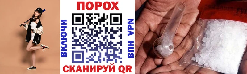 АМФЕТАМИН 97%  купить закладку  Новозыбков 