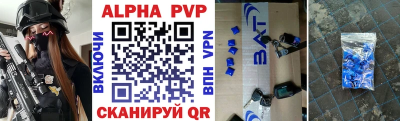 что такое наркотик  Новозыбков  нарко площадка какой сайт  APVP VHQ 
