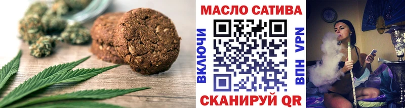 Canna-Cookies конопля  сайты даркнета формула  Новозыбков  закладка 