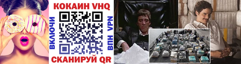 Cocaine Fish Scale  ОМГ ОМГ рабочий сайт  Новозыбков  закладки 