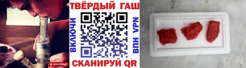 Гашиш ice o lator  ссылка на мегу   Новозыбков 