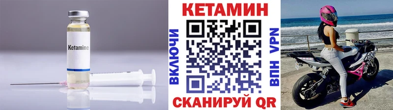Кетамин ketamine  купить наркоту  Новозыбков 