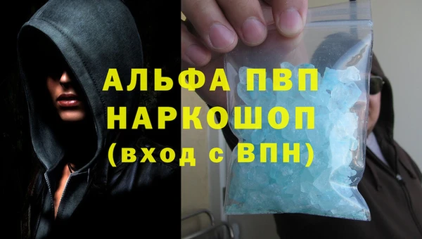 стаф Алексеевка