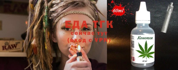 ГАЛЛЮЦИНОГЕННЫЕ ГРИБЫ Алексин