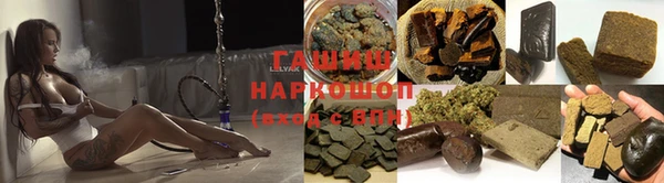 ГАЛЛЮЦИНОГЕННЫЕ ГРИБЫ Алексин