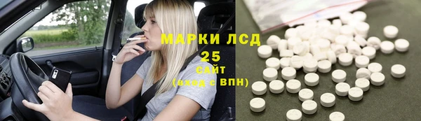 ГАЛЛЮЦИНОГЕННЫЕ ГРИБЫ Алексин