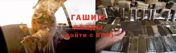 ГАЛЛЮЦИНОГЕННЫЕ ГРИБЫ Алексин