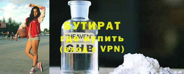 ГАЛЛЮЦИНОГЕННЫЕ ГРИБЫ Алексин