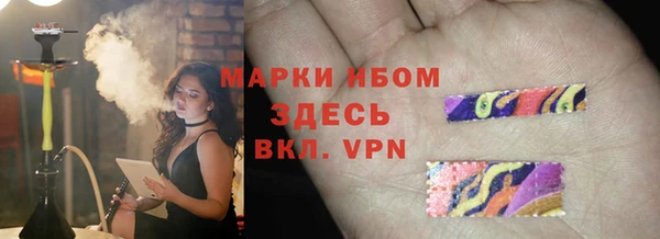 ГАЛЛЮЦИНОГЕННЫЕ ГРИБЫ Алексин