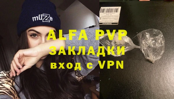 стаф Алексеевка
