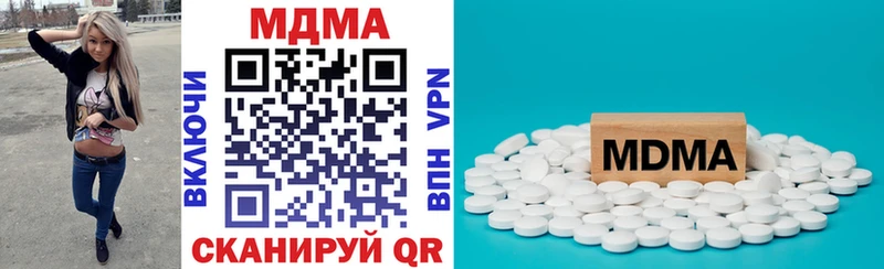 где купить наркоту  Новозыбков  кракен вход  МДМА кристаллы 