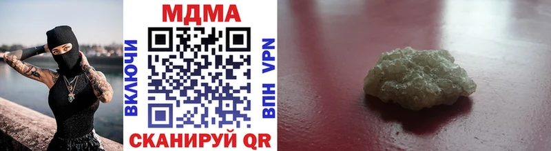 MDMA VHQ Новозыбков