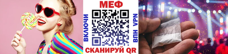 Меф кристаллы Новозыбков