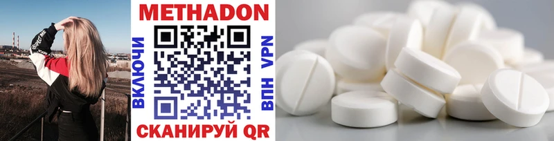 Метадон белоснежный  где купить   Новозыбков 