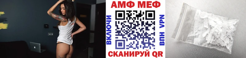 Первитин пудра  Новозыбков 