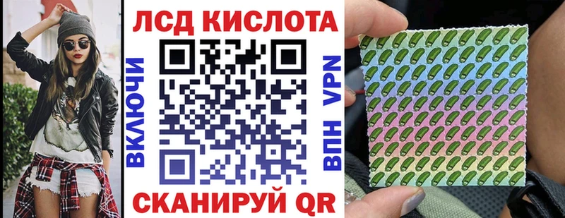Марки NBOMe 1,5мг  Новозыбков 
